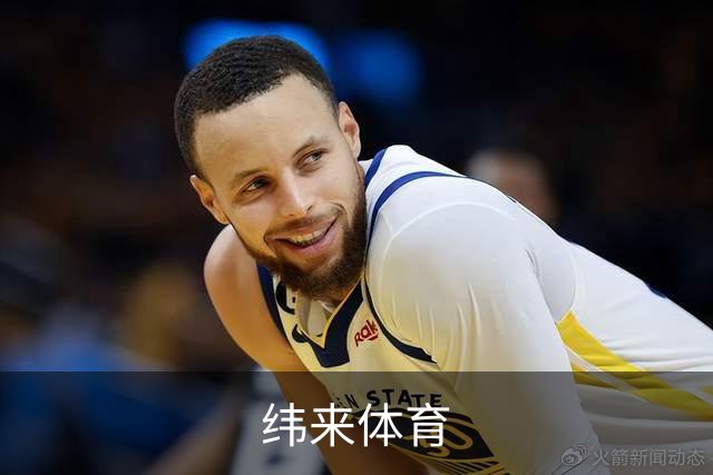 纬来体育